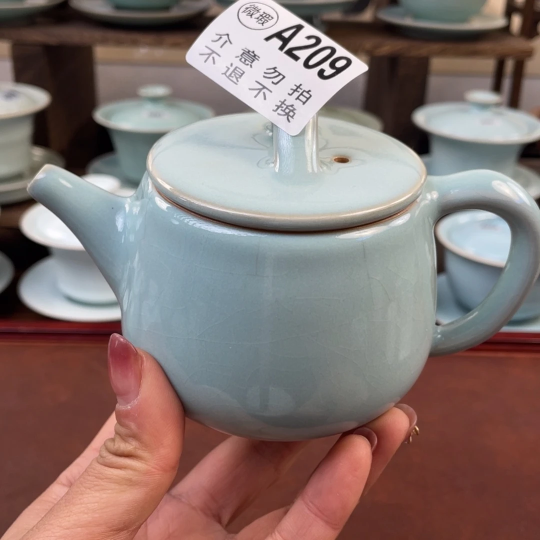 瑕疵上线209……………………m