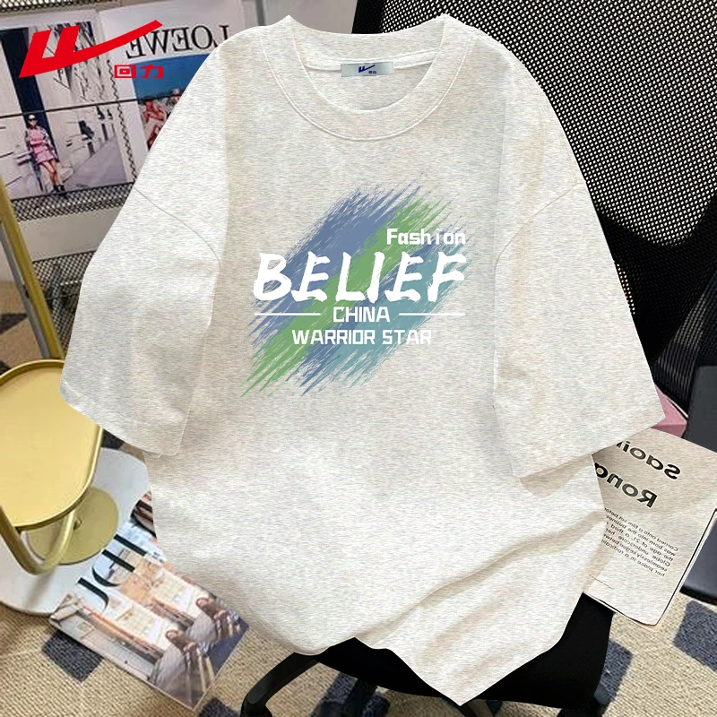 回力夏季纯棉简约短袖大码内搭夏装T恤男女宽松运动上衣情侣服装