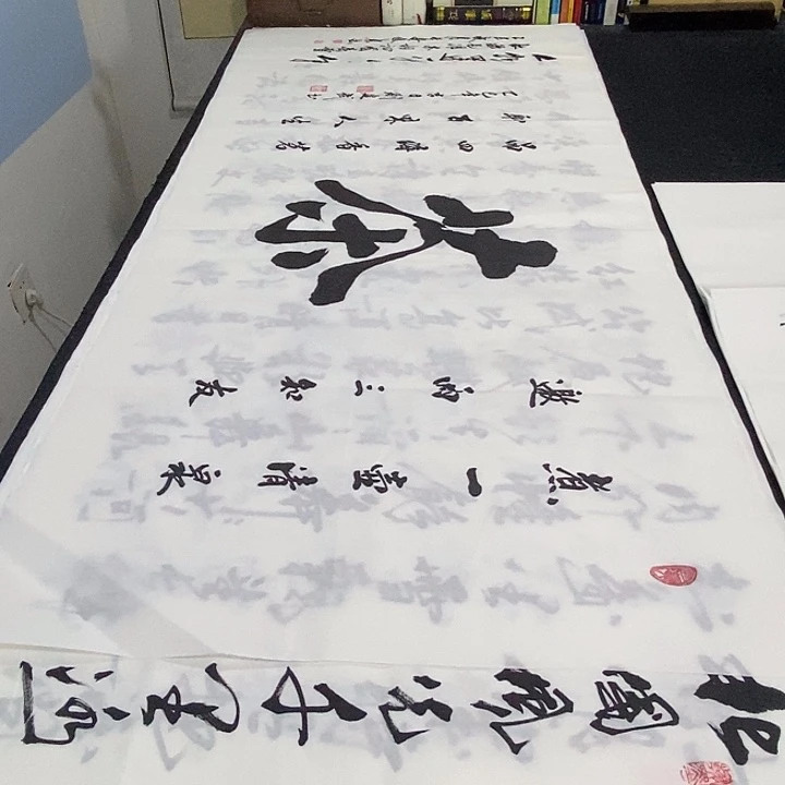 书法老师精品书法