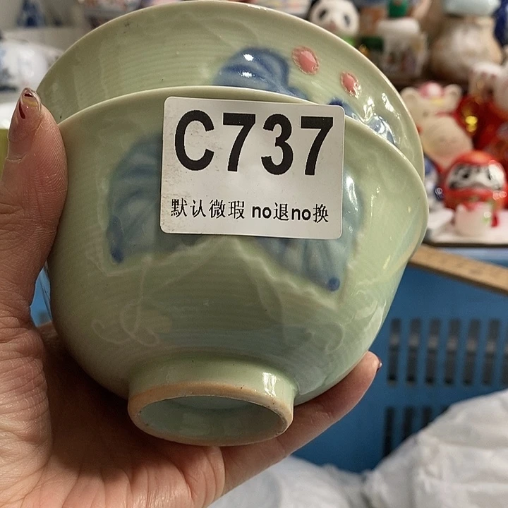 紫砂茶杯范**碗我们都在努力着改变自己