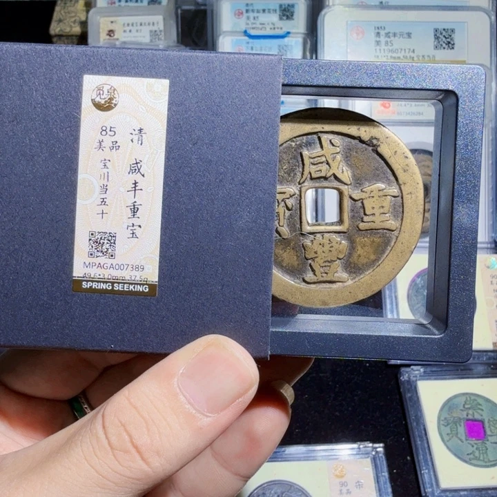 铜As历朝历代……7389