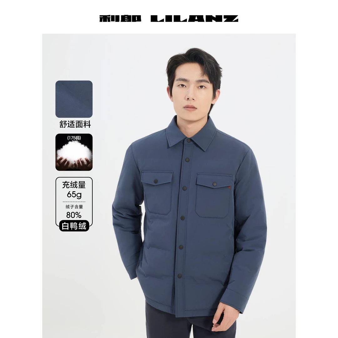 Lilanz/利郎暗格纹尼龙时尚商务舒适翻领轻薄羽绒中长款 B5DBR206