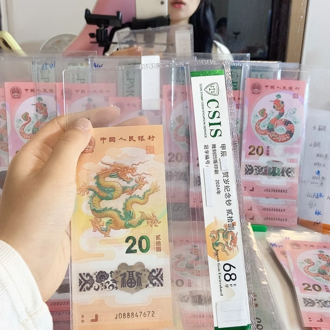 塑料7672……………………