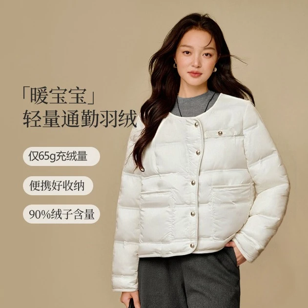 【好羽绒】茵曼冬季90鸭绒加厚羽绒服翻领慵懒百搭舒适保暖短款外套