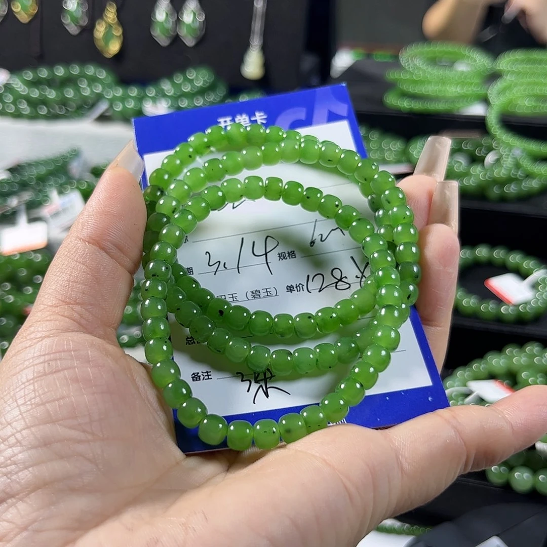 未镶嵌和田玉（碧玉）手链张**，3