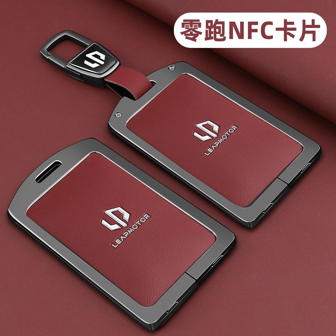 2026款零跑C10卡片钥匙套26新款领跑C11/B01卡片NFC卡包金属扣壳