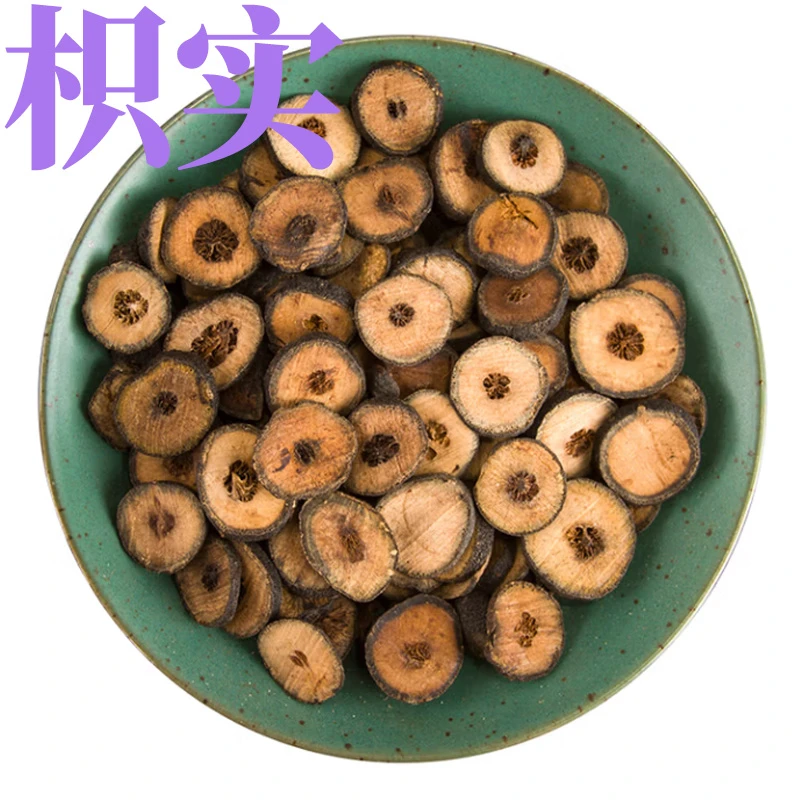 【枳实】正宗精选货 枳实片枳实白术汤枳实枳壳