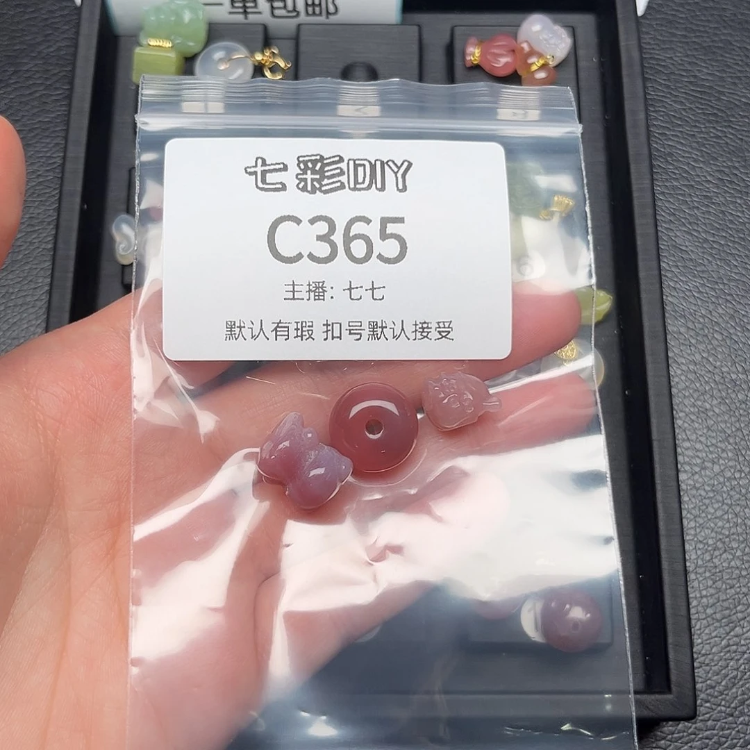 玛瑙/玉髓颈饰合金水*游