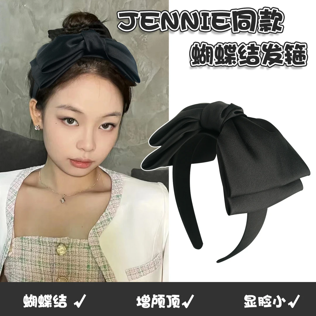 黑色发箍女网红同款小香风显高颅顶头箍发捆显脸小大号蝴蝶结发卡