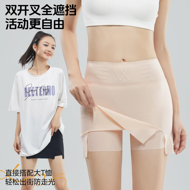 薄款平角安全裤收腹裤女双遮挡三角区防走光无痕透气大码打底内裤