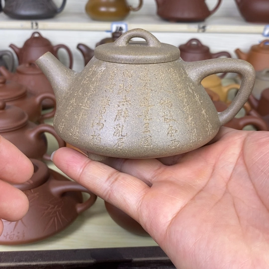 茶壶紫砂子冶石瓢原矿精挑降坡泥200cc左右0添加