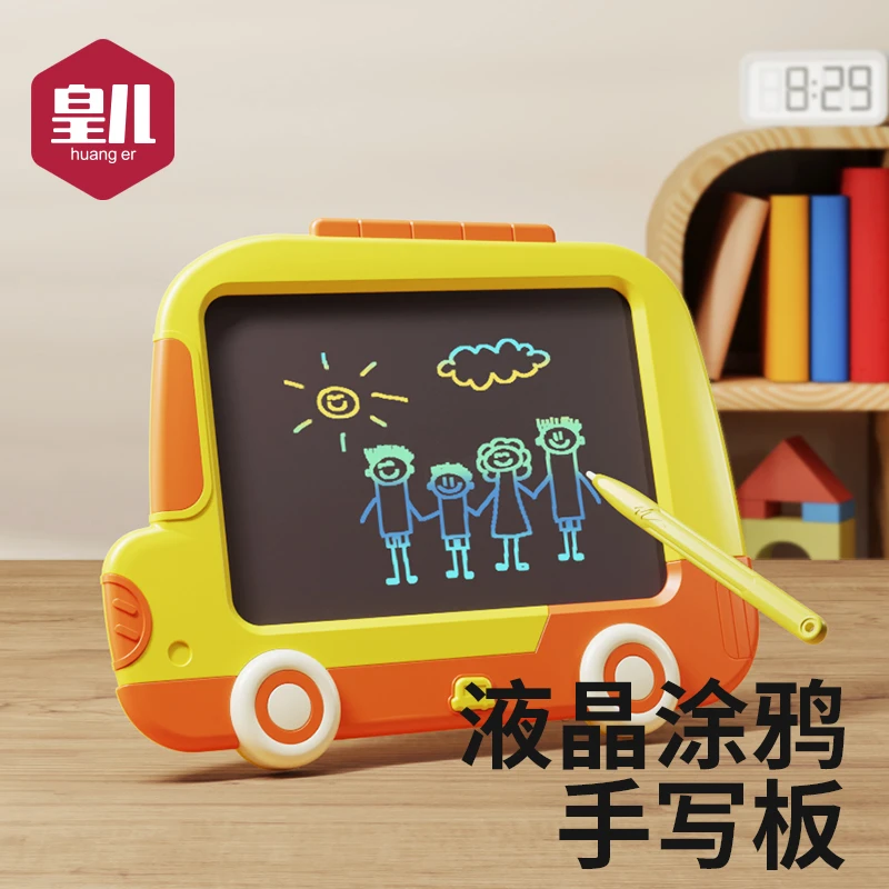 皇儿液晶画板手写小黑板宝宝家用涂鸦彩色画画儿童写字可消除玩具