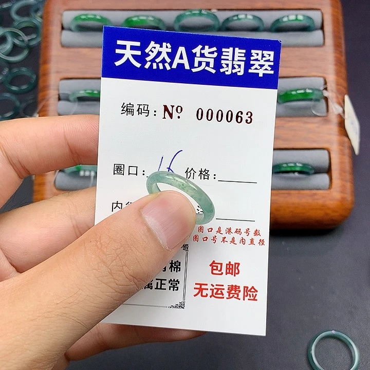 未镶嵌戒指翡翠翡翠