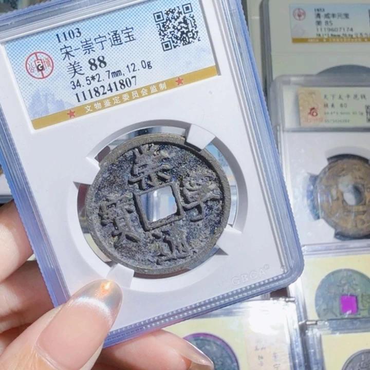 铜As历朝历代，1807