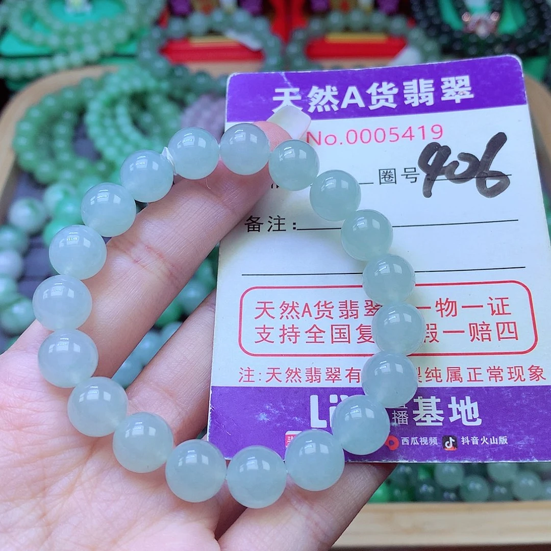 毛衣链未镶嵌翡翠10