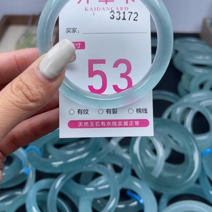 石英质玉（非洲翠）手镯未镶嵌