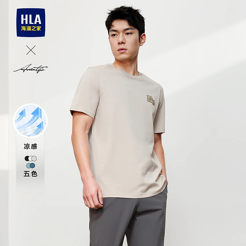 【轻商务时尚系列】HLA海澜之家短袖T恤23新圆领字母针织短袖男夏