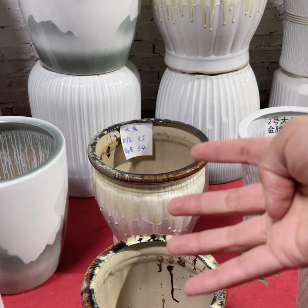 陶瓷慕斯流釉大号加中号各两个