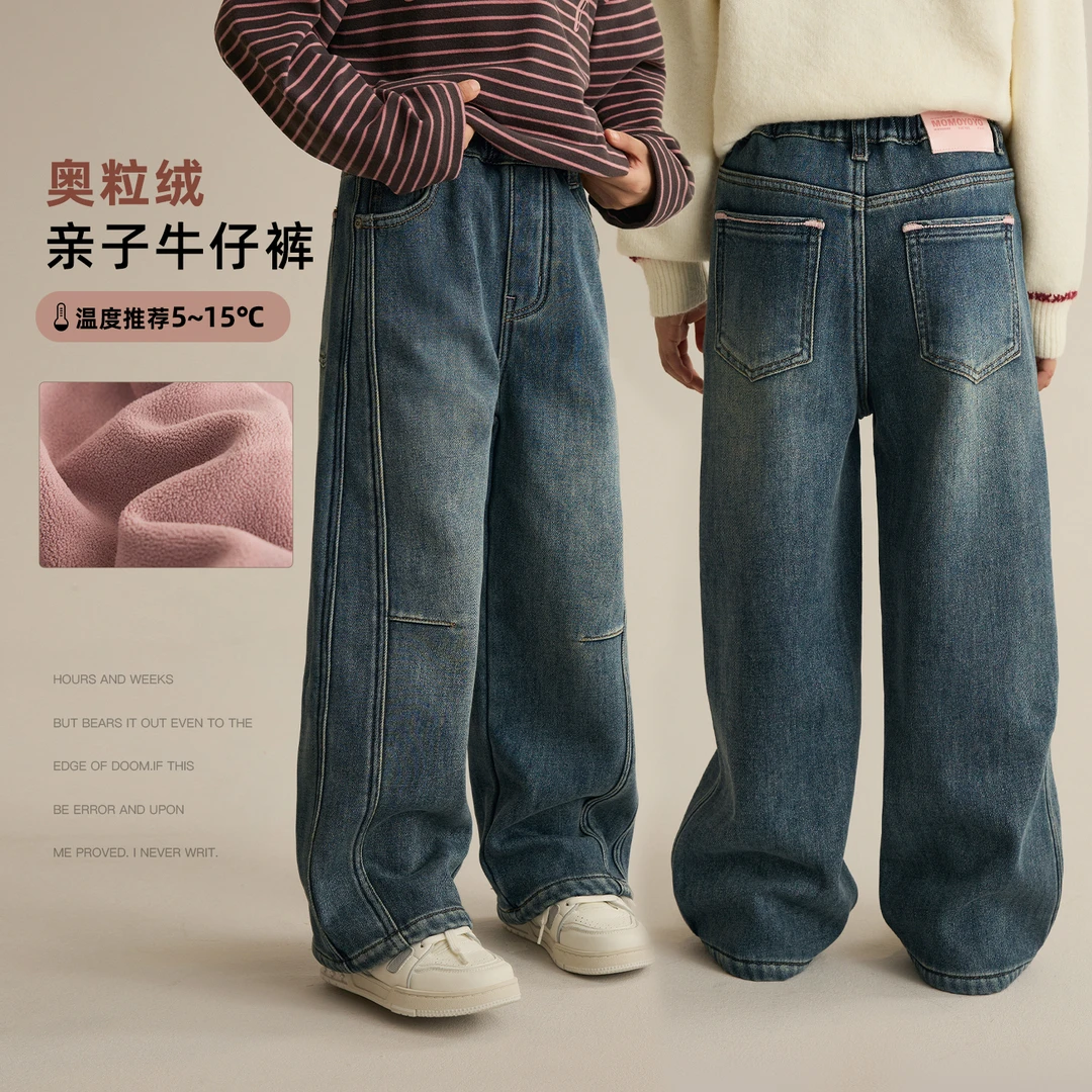 【pink牛】儿童加绒粉标牛仔裤女童亲子装直筒裤8806D