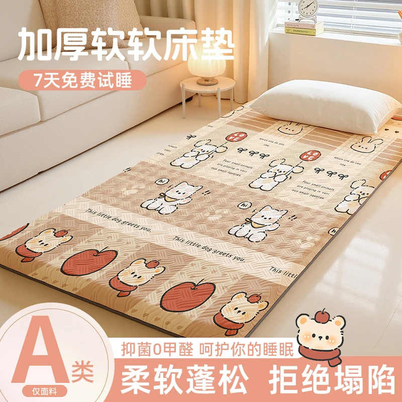 床垫地铺睡垫打地铺专用软垫宿舍学生单人床褥垫榻榻米家用卧室