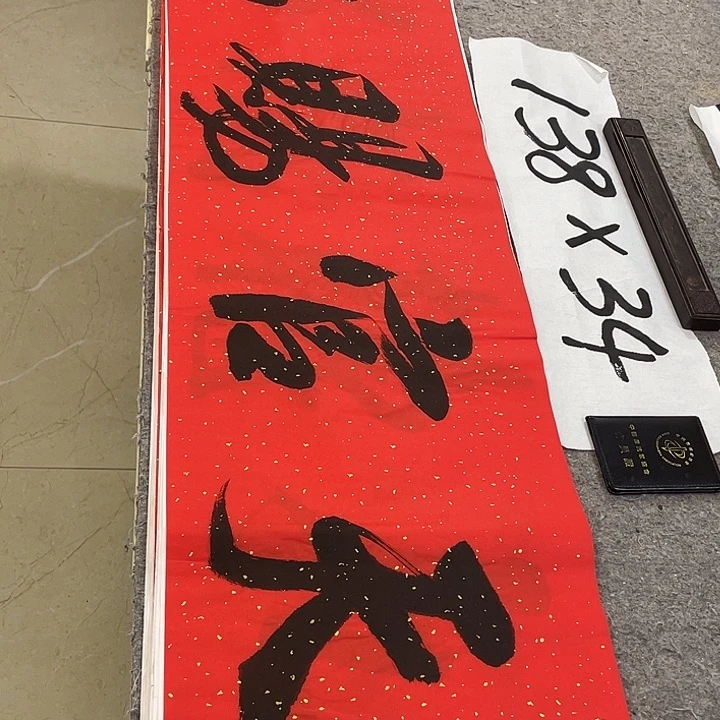 书法Lvqinzhenshufa