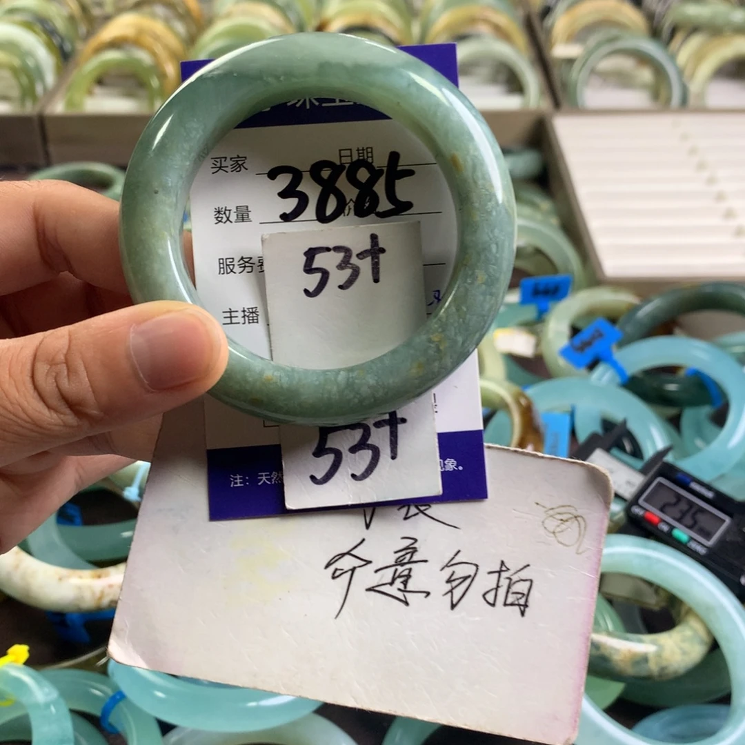蛇纹石玉未镶嵌手镯3885