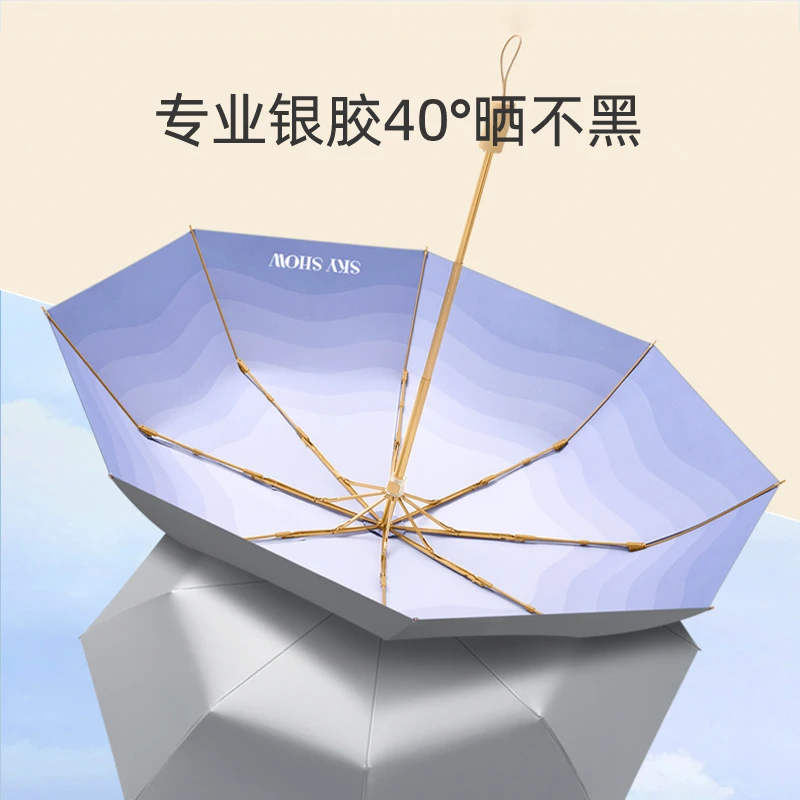 菲诺太阳遮阳伞女晴雨两用超轻巧折叠专业钛银防晒防紫外线