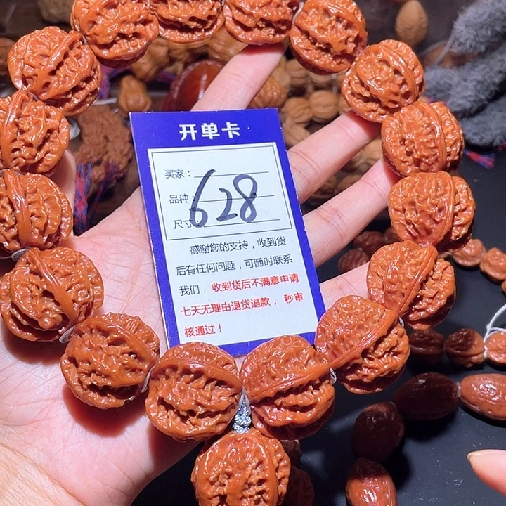 ****࿐628粗筋暴龙深纹京八棱手持29