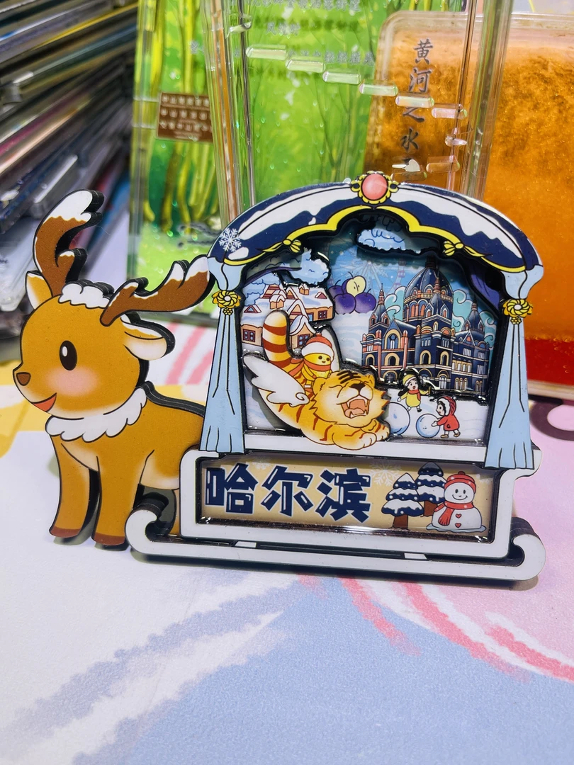 【精致单品三个包邮】全国创意城市景点加厚木制磁吸冰箱贴