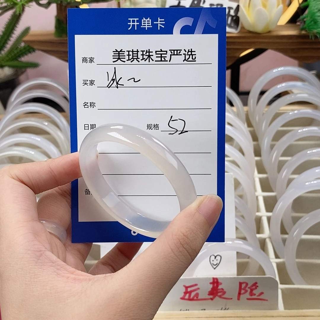 玛瑙/玉髓手镯未镶嵌
