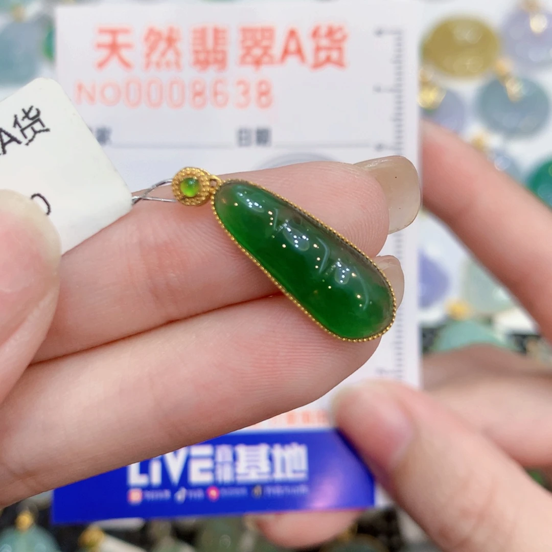 颈饰18K金镶嵌翡翠豆子