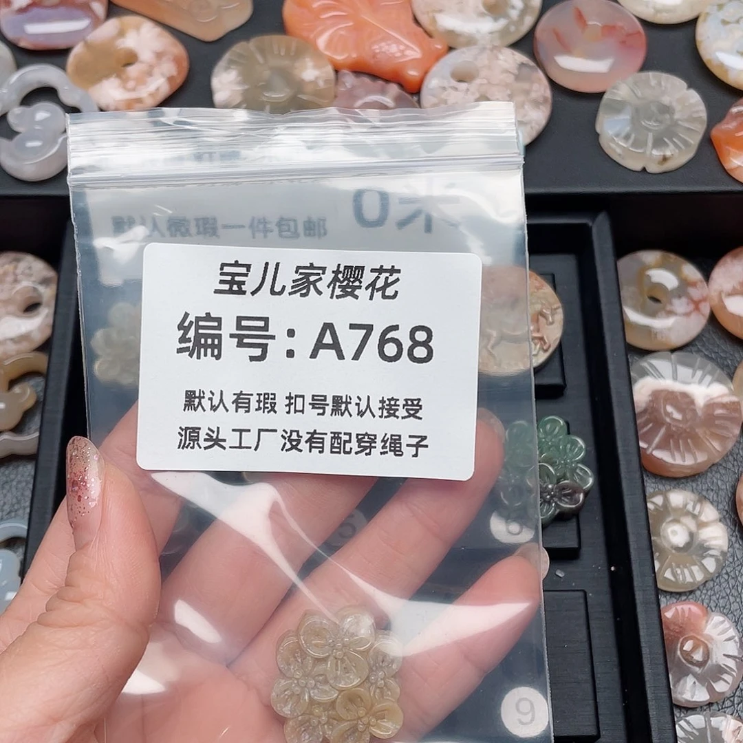 玛瑙/玉髓颈饰未镶嵌伊*