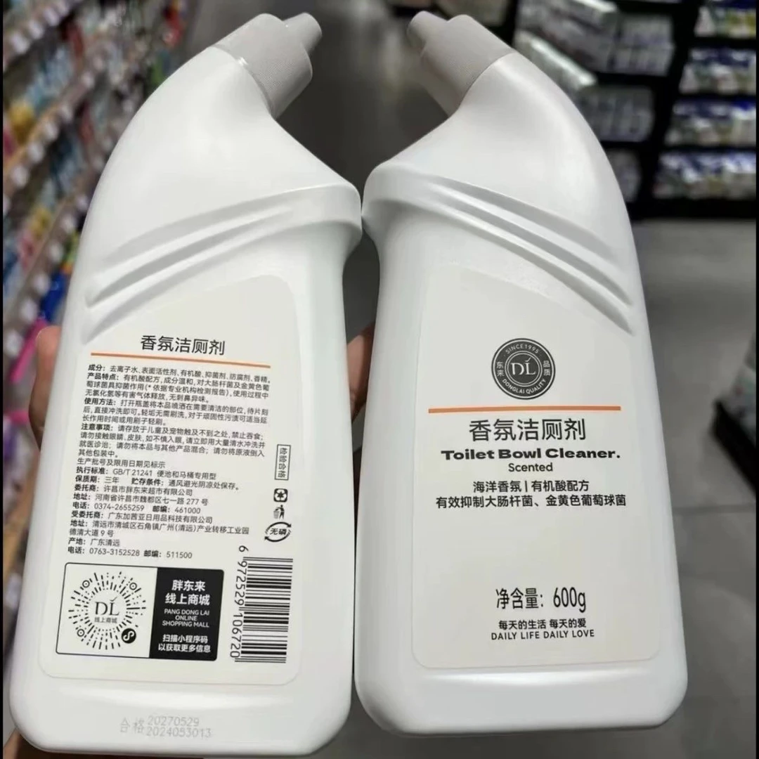 胖胖超市代购香氛洁厕剂