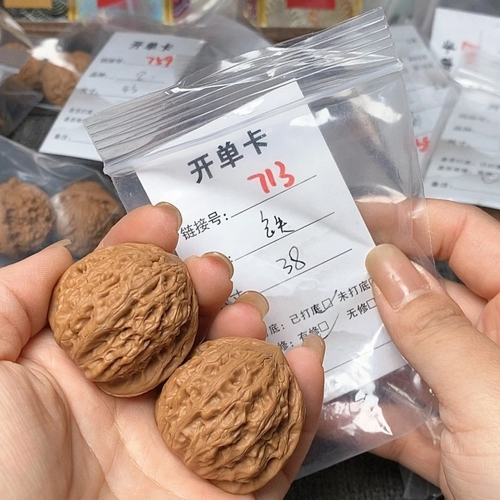 文玩核桃把件713哈哈哈