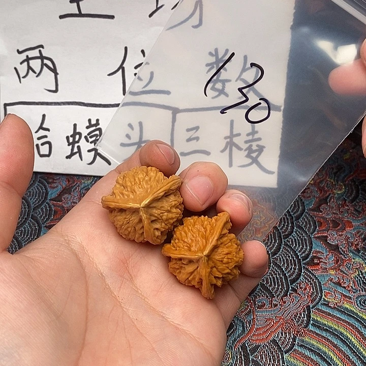 吊坠文玩核桃哈哈哈哈哈哈哈哈哈哈哈
