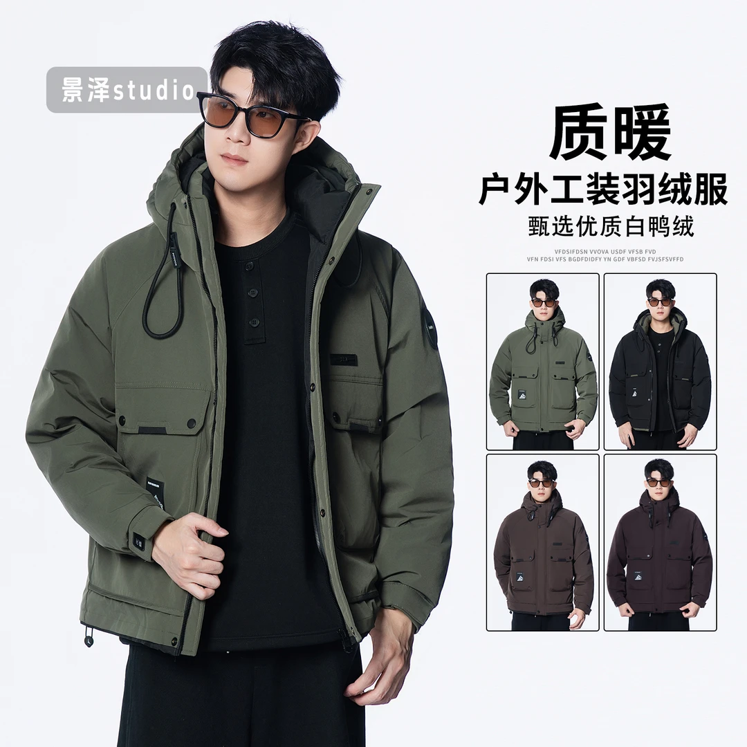 2025年男女外套羽绒服三防保暖时尚洋气型男休闲连帽加厚保暖
