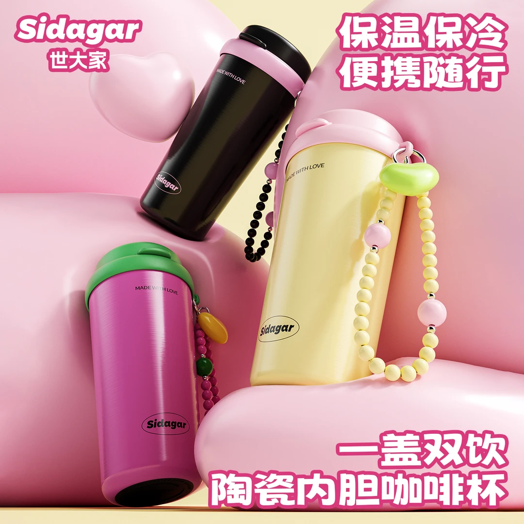 【世大家】Honey咖啡杯480ML