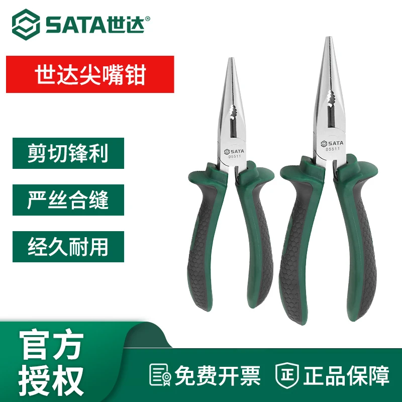 尖嘴钳电工专用钳子多功能老虎钳工业级超硬斜口钳尖嘴剪6寸/8寸