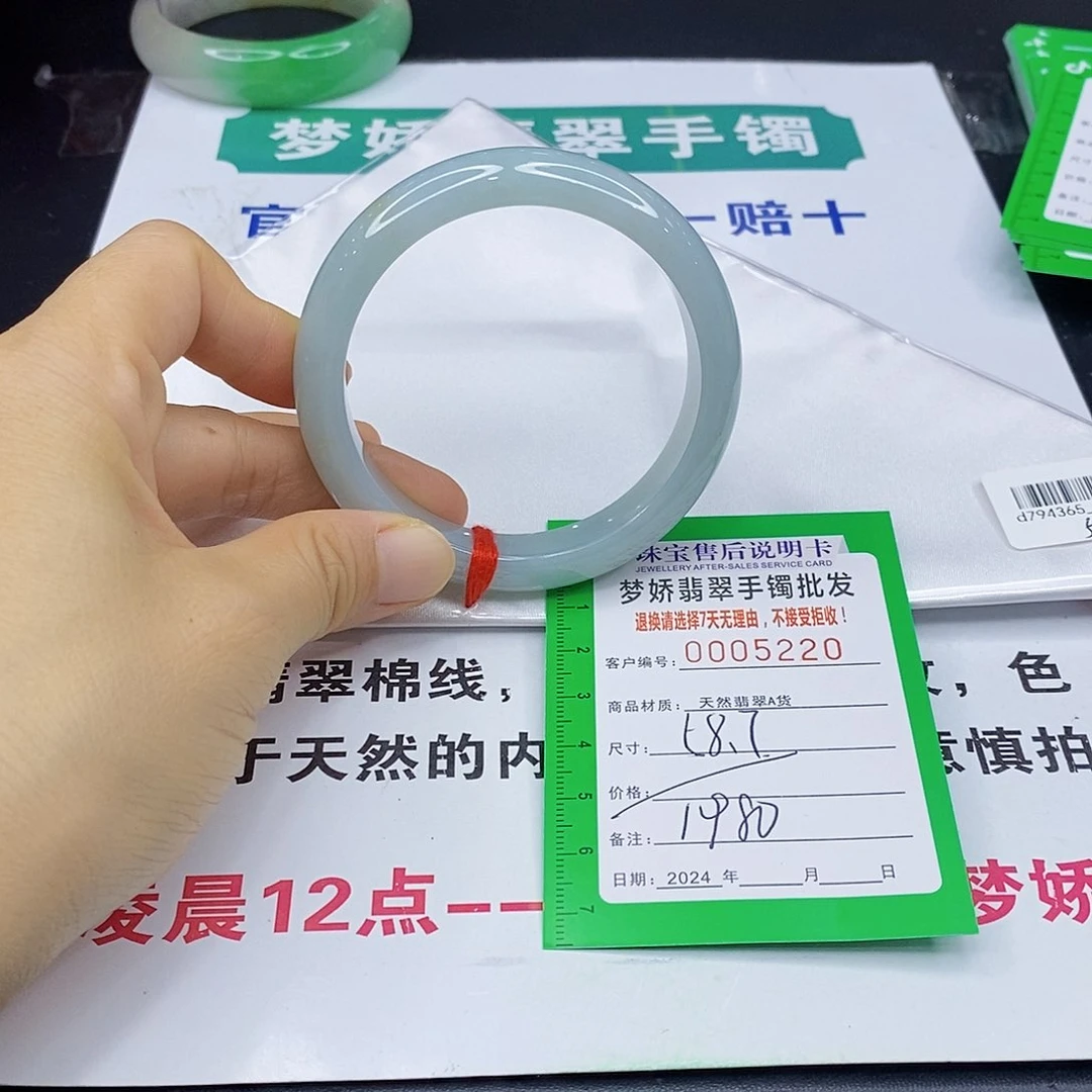 翡翠手镯未镶嵌翡翠手镯