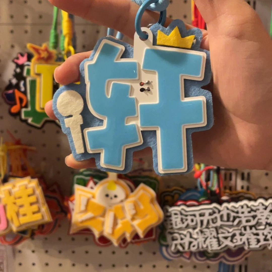轩单字自制发光胸牌