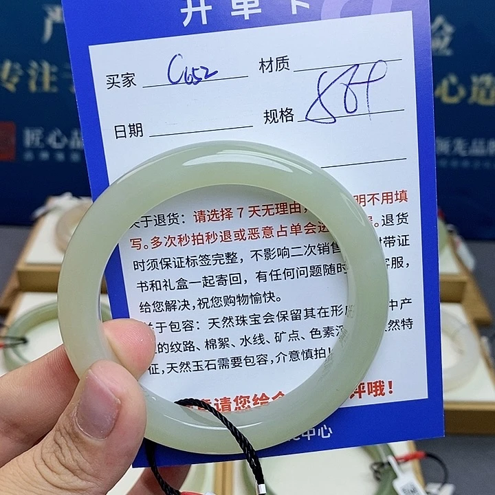 和田玉手镯未镶嵌QD