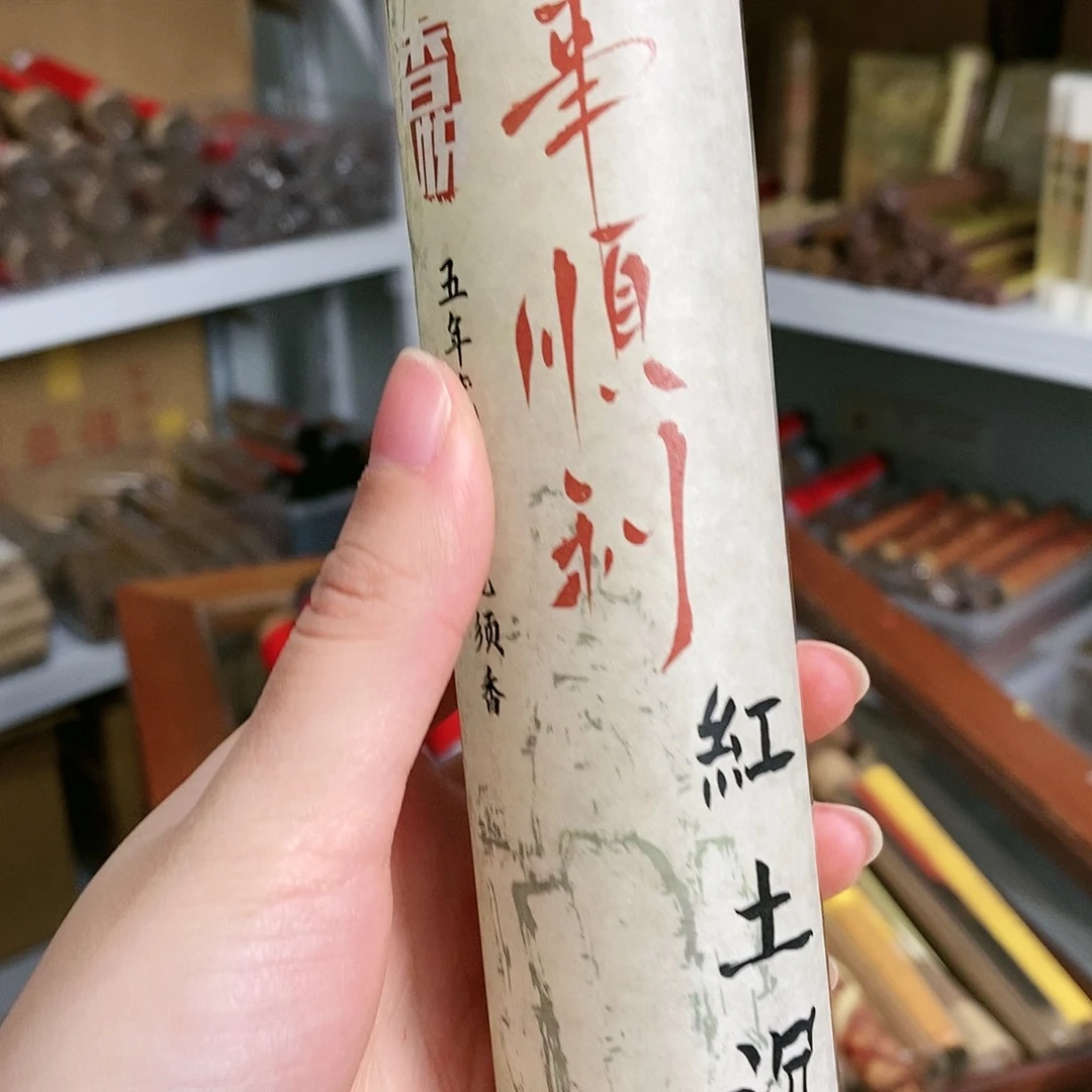 【闪购商品】66666666666666666666