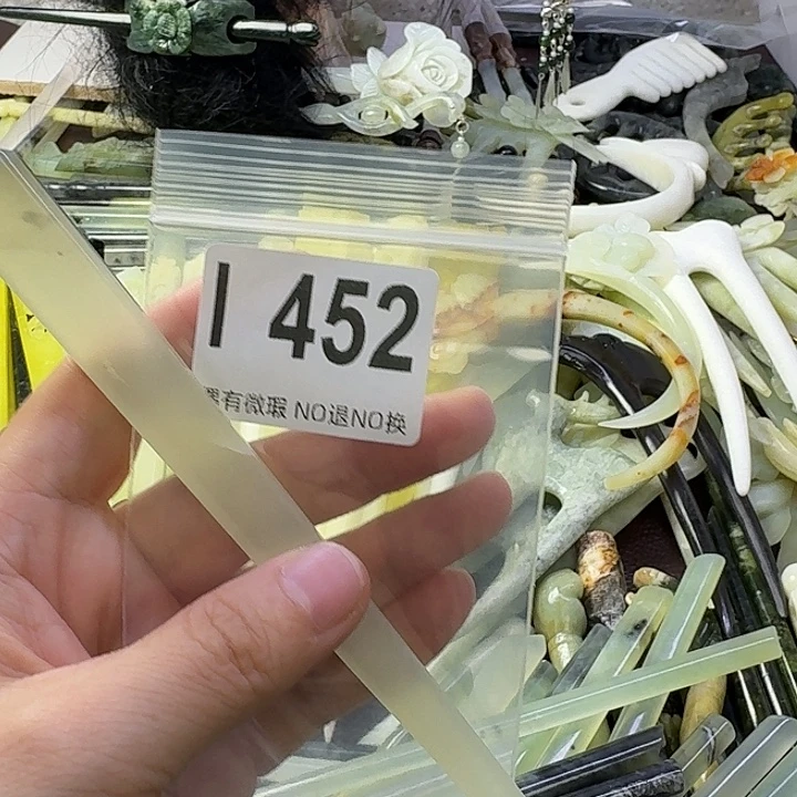 彩***糖蛇纹石玉合金发饰