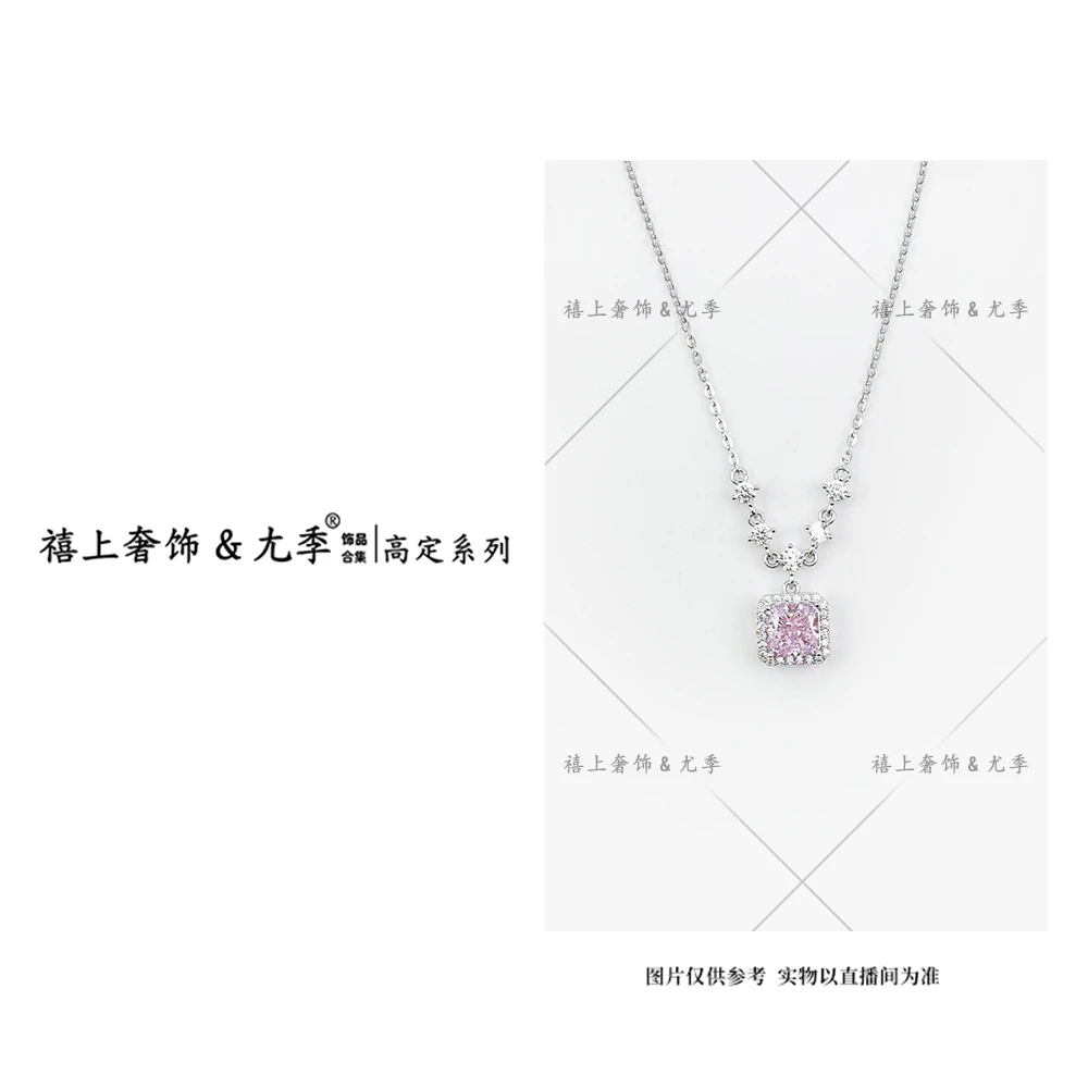 坠链均925银 【禧上奢饰 & YOUJI】YJ888YFCA-高奢系列D018高定项链