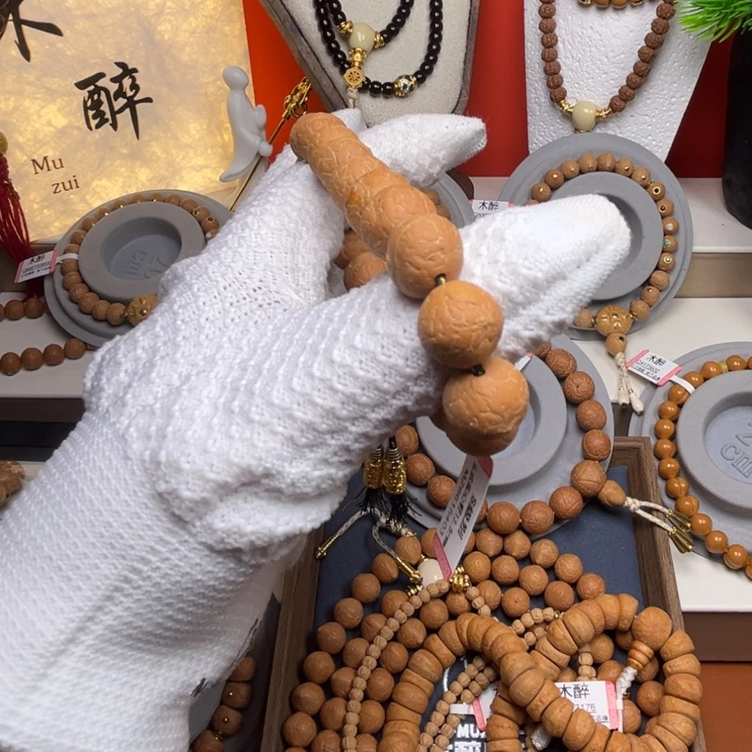 吊坠凤眼菩提菩提656