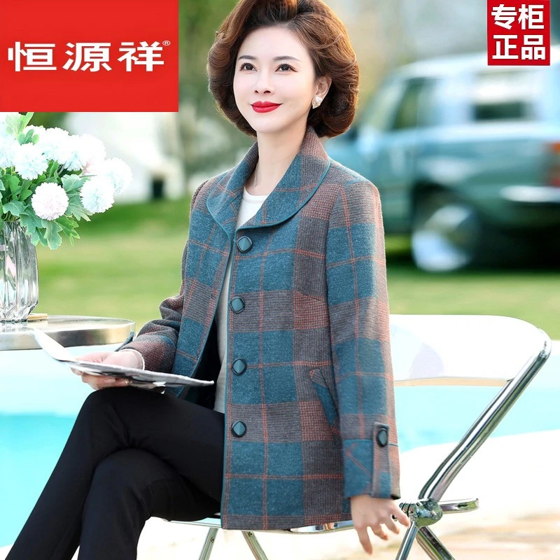 恒源祥中年妈妈秋装羊毛呢格子外套中老年人女装五十多岁夹克上衣