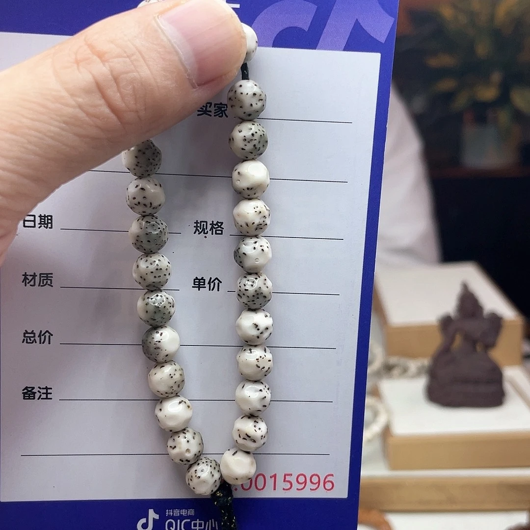 星月菩提吊坠星月