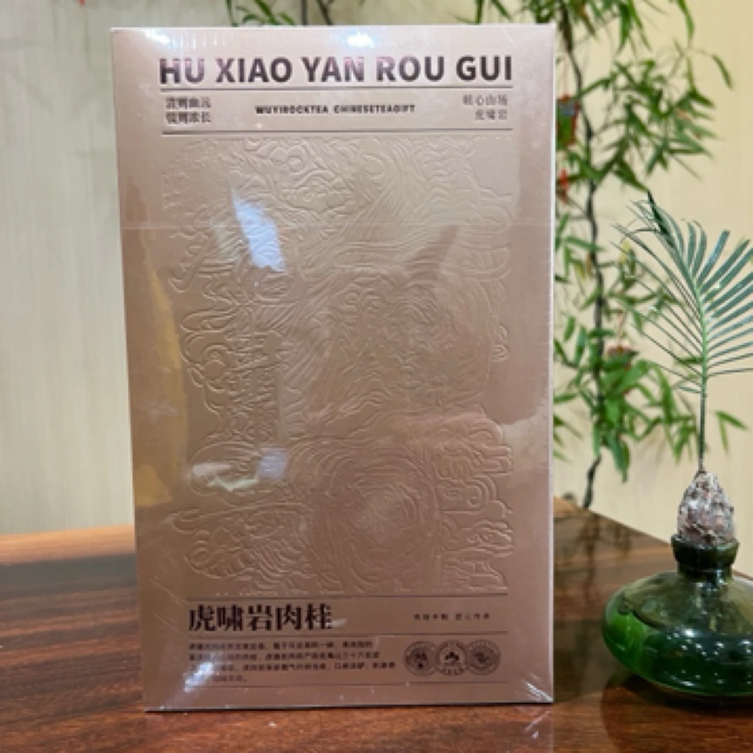 虎啸岩肉桂 武夷山岩茶大师传统工艺桂皮香乳香