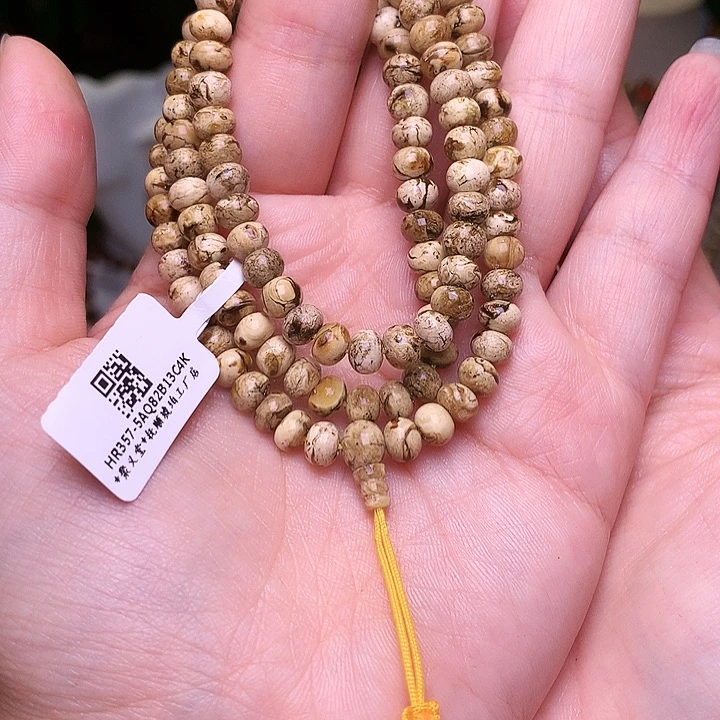 琥珀未镶嵌裸石抚顺琥珀6-357