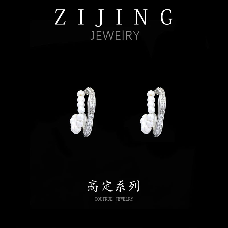 铜合金合成锆石耳饰 CC6511   高定系列 耳环